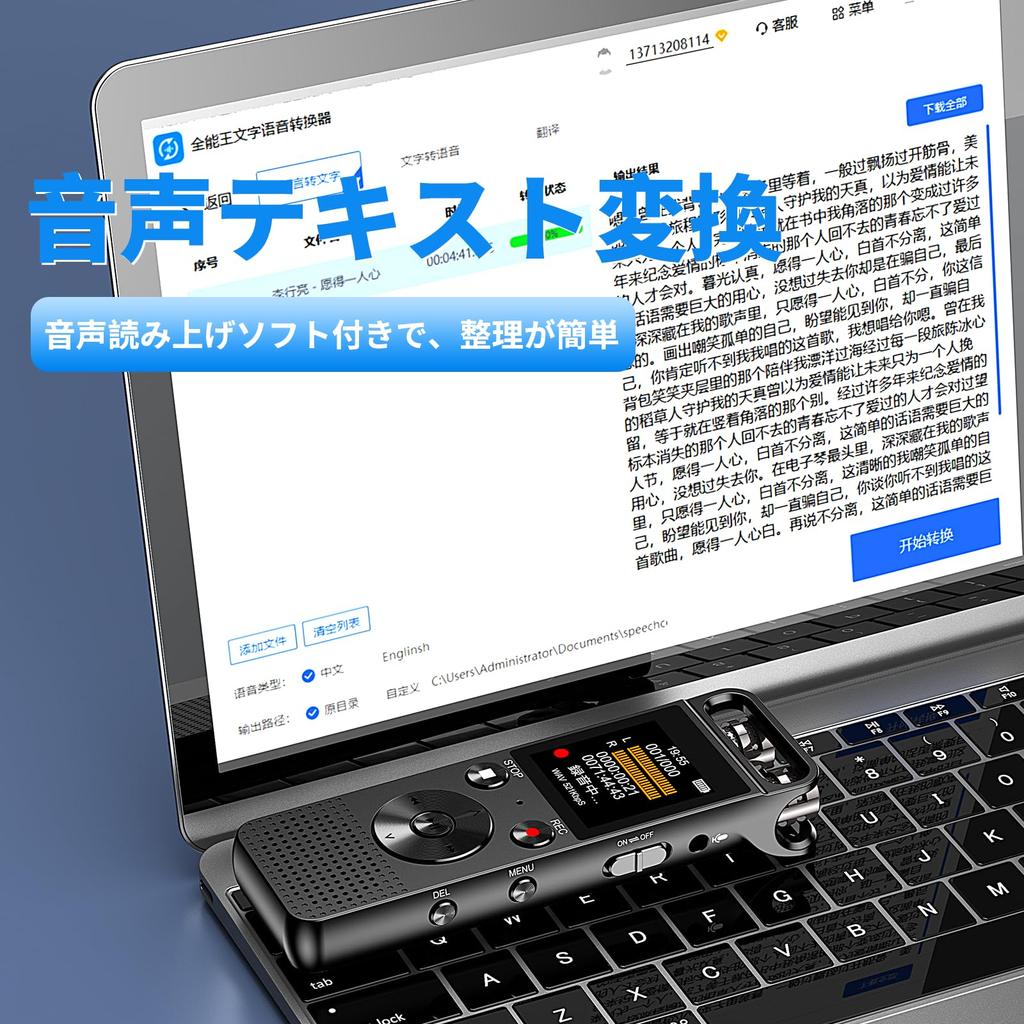 Kompakter Diktiergerät mit Transkriptionsfunktion, 32 GB große Kapazität, 3072 kbps, Hochempfindliche Ein-Knopf-Aufnahme, Automatische Rausch