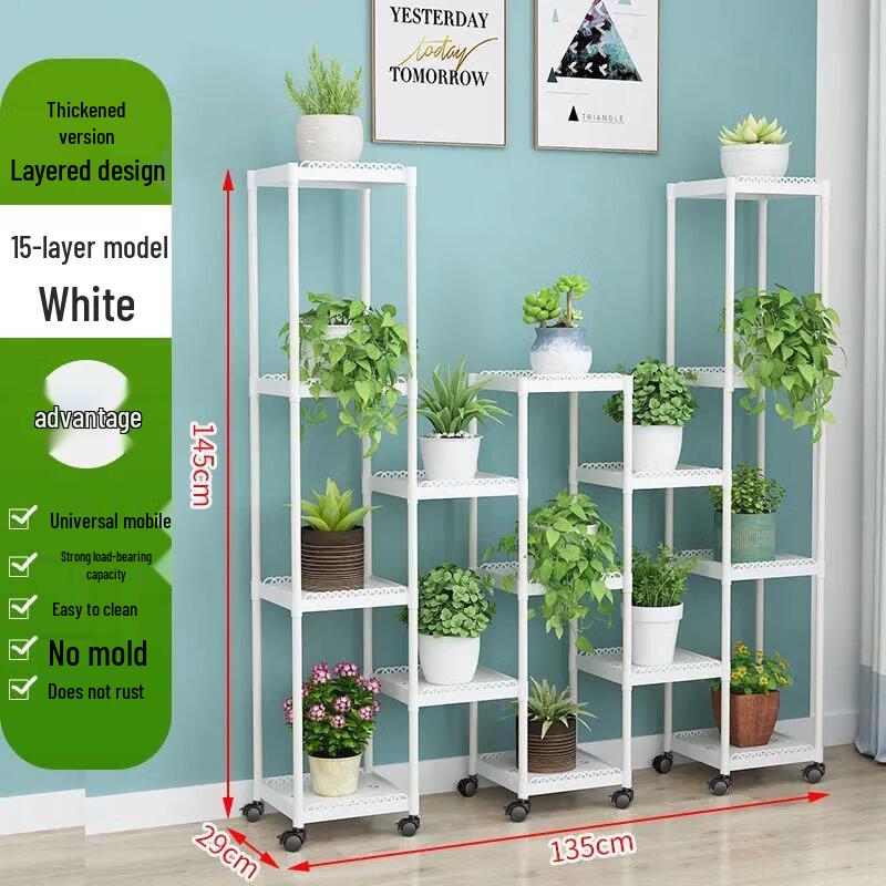 

15-ярусная пластиковая подставка для растений на колесиках