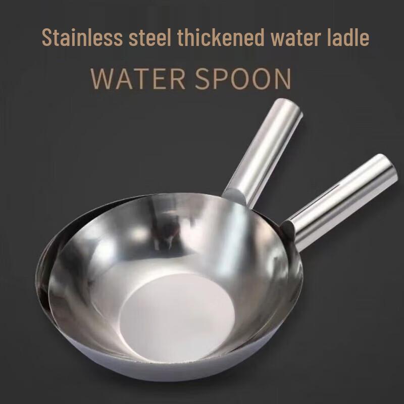 Thickened Stainless Steel Long Handle Water Ladle