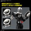 Standard Kamen Rider Skull Plastic Model Figure-rise Color-coded