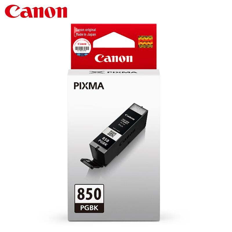 Canon PGI-850PGBK Original Black Ink Cartridge