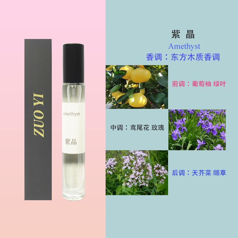 12ml perfume night market stall hot selling long-lasting fragrance student white-collar perfume