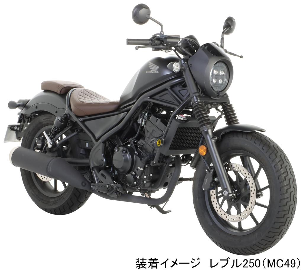 KITACO LED Shuttle Beam Kit Set for Honda Rebel 250 Radiator Side Part Number (Lime Yellow) 2-Light (MC49-1000001-1399999), Mount, 800-1860330