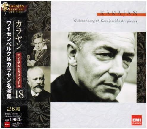 

CD ALEXIS WEISSENBERG (P) ORCHESTRE D - Weissenberg & Karajan Masterpieces TOCE5621516 Japan ObiClassical Used