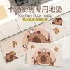 Cartoon Kitchen Floor Mat, Water-absorbing, Dirt-resistant and Non-slip Mat, Household Diatom Mud Floor Mat, Restaurant Bar Floor Mat, Diatom Mud