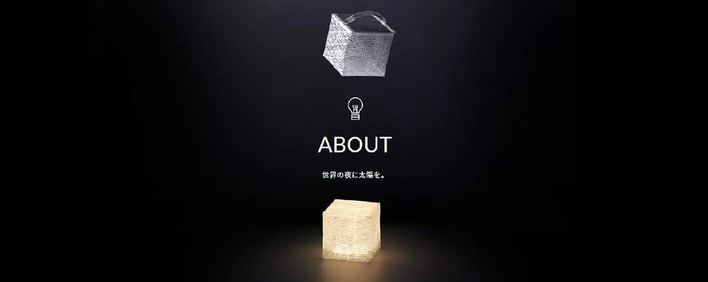 CARRY THE SUN Solar Lantern, Warm Light, Black Belt, Small Size (CTSW-BKS)