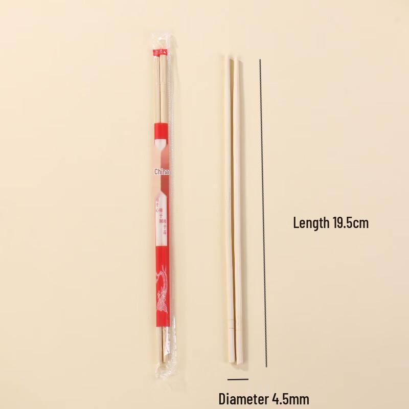 ZISIZ Disposable Bamboo Chopsticks
