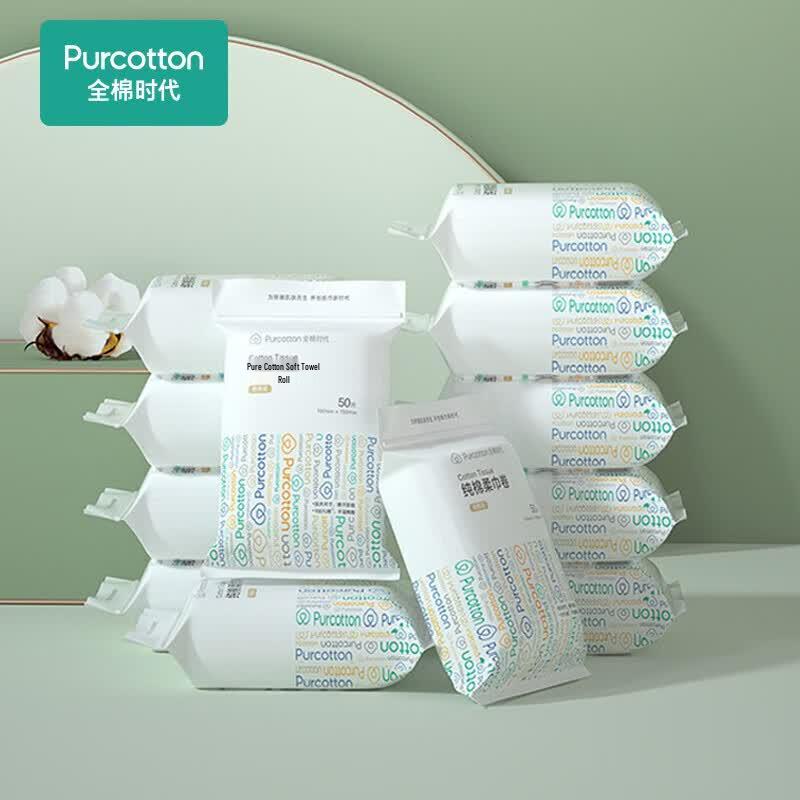 Purcotton Disposable Cotton Facial Towels, Portable