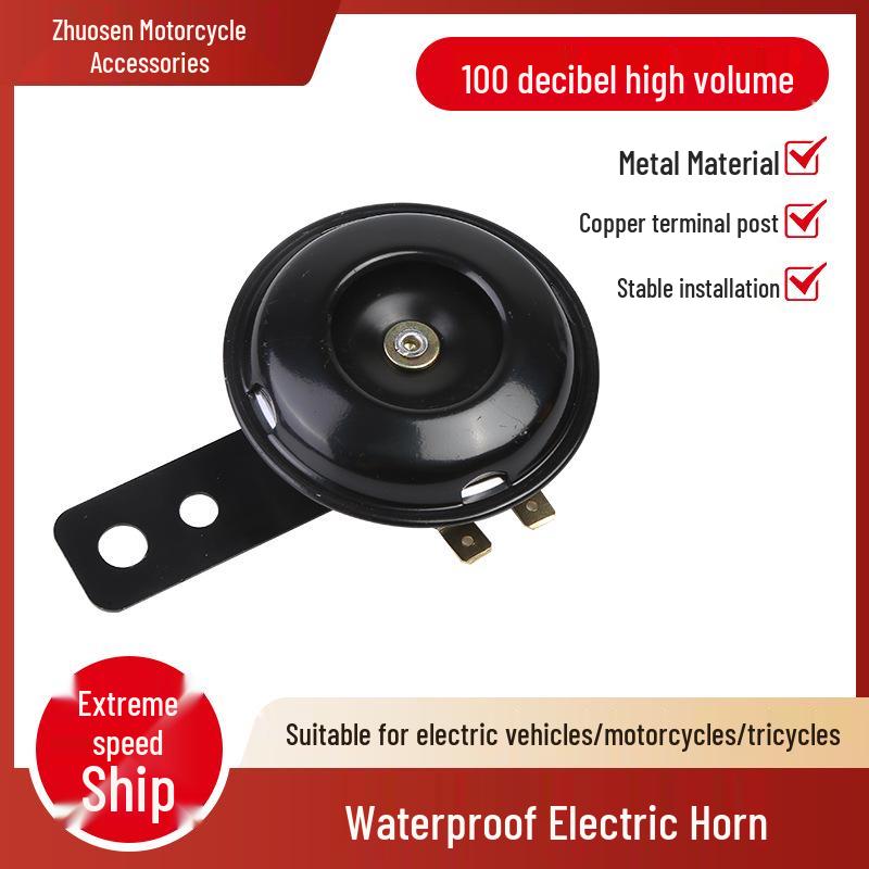 12V Waterproof High-Pitch Motorcycle & Tricycle Electric Horn