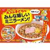 Nissin Foods Demae Iccho Mini Donburi 38g ×12 pcs