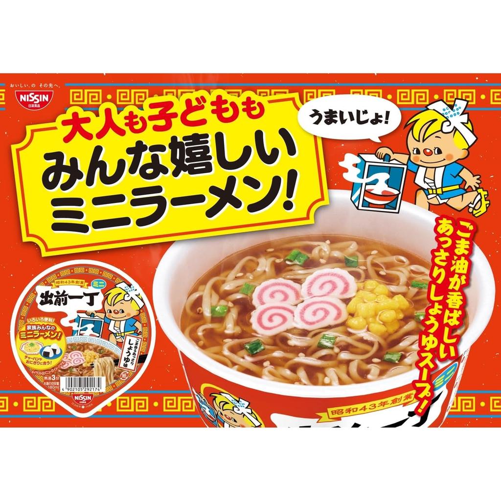 Nissin Foods Demae Iccho Mini Donburi 38g ×12 pcs