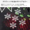 VAXPOT Snowboard Deck Pads, Set of 5, Snow Crystal Design, VA-2813 CLR