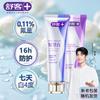 Shuke Smart White Whitening Toothpaste