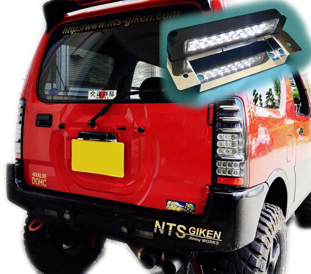 NTS GIKEN NTS Giken LED Type Number Plate Relocation Kit Jimny JB23 Jimny Number Plate Relocation Dress Up JB23 Stainless (Bracket Steel)