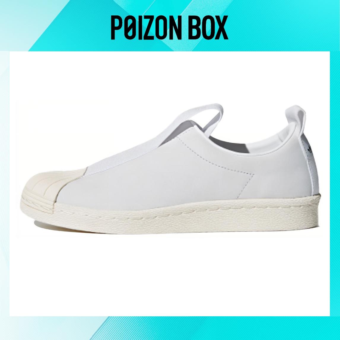 

кроссовки adidas originals Superstar Skateboarding Shoes Women CQ2518