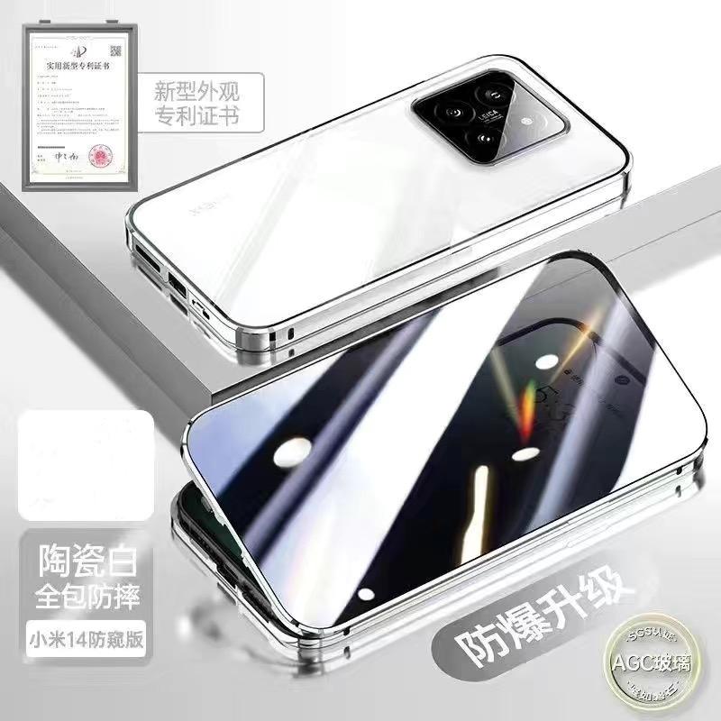 360 Full Case For Xiaomi 14T Pro Case Double Sided Magnetic Adsorption Metal Tempering Glass Protect Cover For Mi 14 T 14TPro 5G
