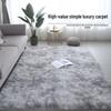 Silk Wool Gradient Long Pile Carpet - Full Coverage Floor Mat for Bedroom, Living Room, Sofa, or Bedside.