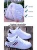 2024 Summer Men's Trendy White Casual Sports Shoes - Korean Style, All-Match, Flat Sneakers for Students