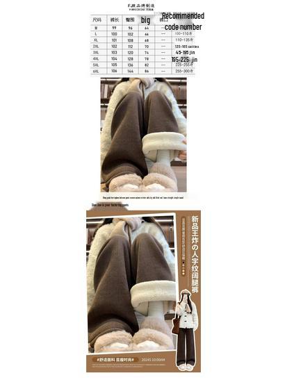 Women's Plus Size Herringbone Fleece-Lined Wide-Leg Pants, M-6XL, Autumn/Winter, High-Waisted, Thick, Casual, Straight
