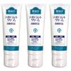 Benkyodo Deodorant Cream 50g3 Set Quasi-Drug (3)