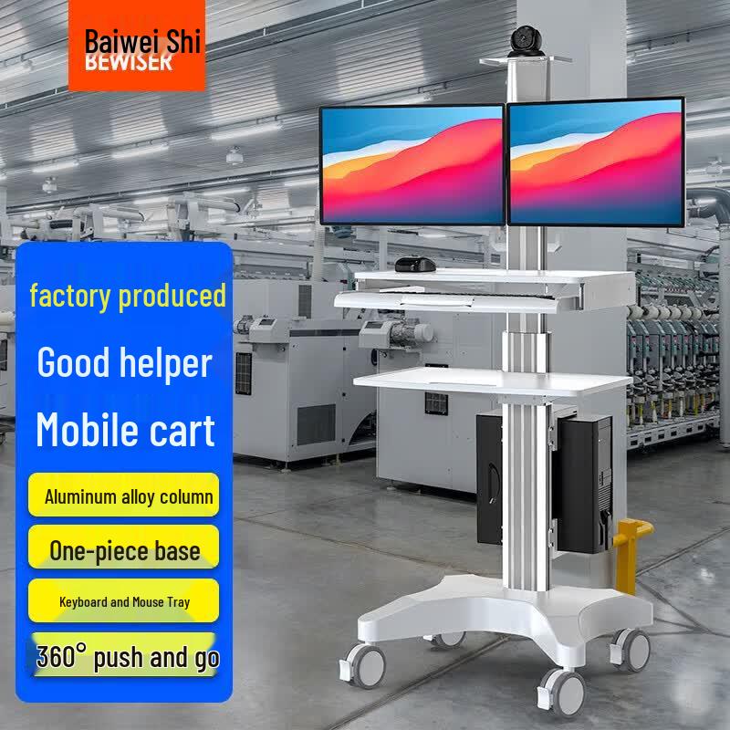 BEWISER H2 Series Mobile Industrial Monitor Floor Stand