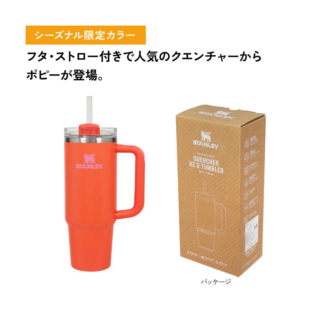 STANLEY Vacuum Quencher Poppy 880ml Water Bottle Straw Cold Insulated Sturdy with Lid Water Bottle Tumbler Mug Outdoor Dishwasher Safe Warranty