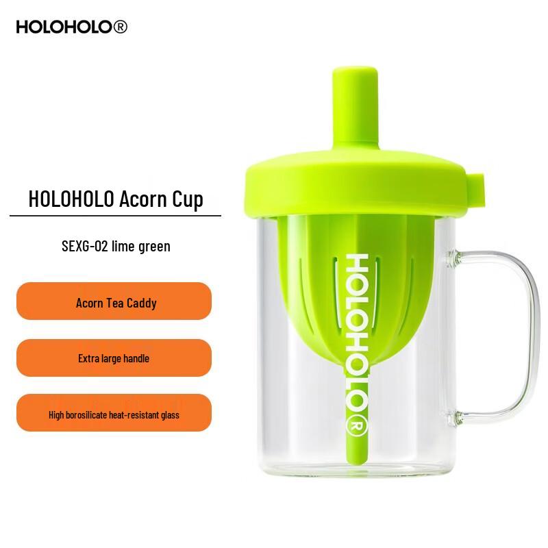 

HOLOHOLO Acorn High-Capacity Glass Juicing Cup