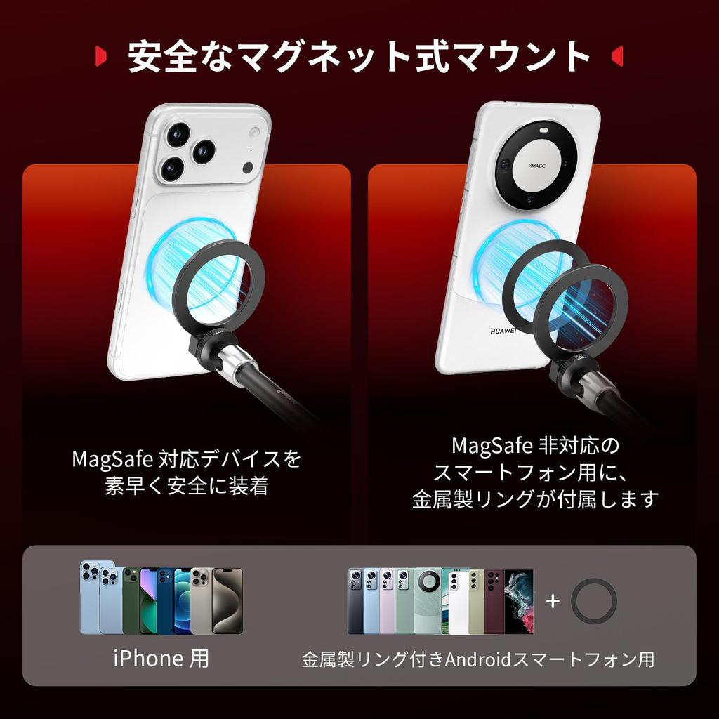 SmallRig Magic Arm Clamp with MagSafe Compatible Smartphone Mount Magnetic Adapter Integrated Magic Arm for Action LCD and LED Lights 5604 1/4" Screw,