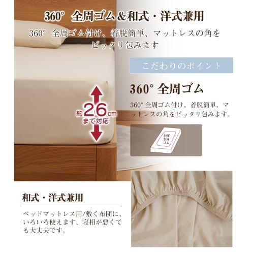 Super Soft, Machine Washable Fitted Sheet, Double, All-Season, Bedspread, Made with High-Density Fabric, Super Absorbent, Quick-Drying, Breathable, An