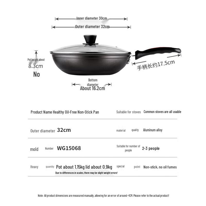 Chui Da Huang 304 Stainless Steel Induction Wok