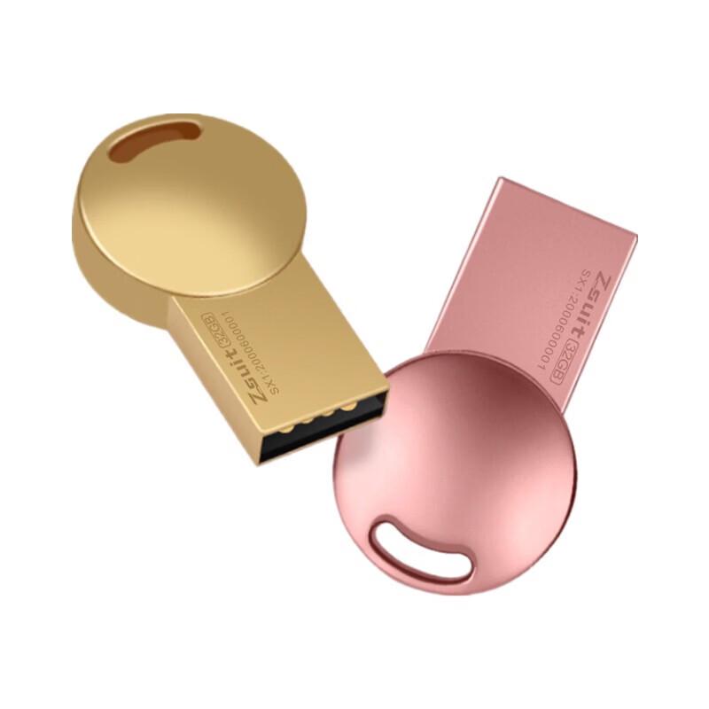 

Zsuit Smiling Face Metal Chinese Style USB Flash Drive