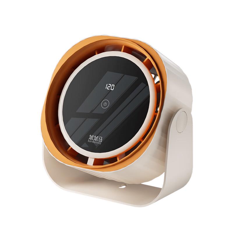 Benbenma BF13 Portable USB Rechargeable Desk Fan