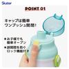 Skater Children's Water Bottle, Direct Drink, Plastic, 480ml, One-Push OpenClose, Dishwasher Safe, Made In Japan, The Very Hungry Caterpillar Fruit