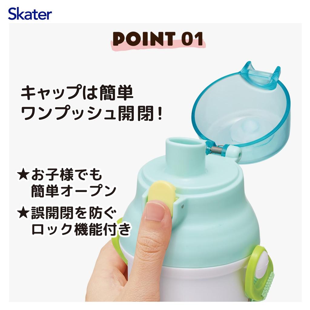 Skater Children's Water Bottle, Direct Drink, Plastic, 480ml, One-Push OpenClose, Dishwasher Safe, Made In Japan, The Very Hungry Caterpillar Fruit