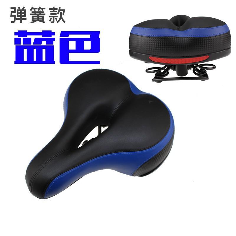 Bike Seat Cushion Soft Padded Bicycle Saddle Mountain Cycling
