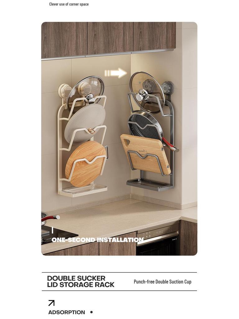 Wall-Mounted Suction Cup Pot Lid and Cutting Board Storage Rack