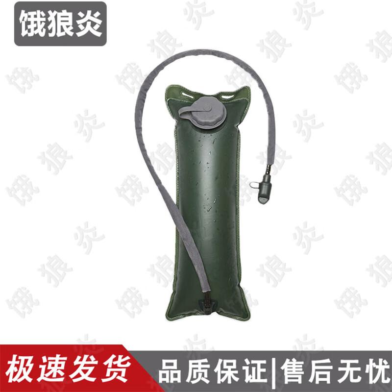 Elangyan Outdoor Hydration Water Bladder