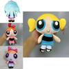 Plush Powerpuff Girls Dolls Colorful 20cm Cartoon Stuffed Toys For Teens**
