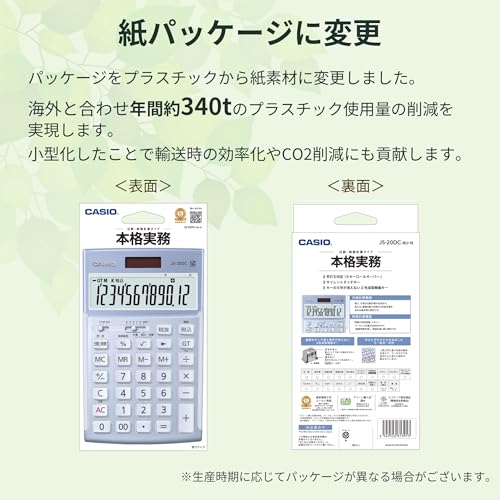 Casio Professional Business Calculator, 12 Digits, Day & Time Calculation, Just Type, Blue, JS-20DC-BU-N, Compliant with Green Purchasing Law, Eco Mar