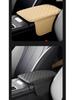 Universal Diamond-Pattern Thin Armrest Box Protective Cover