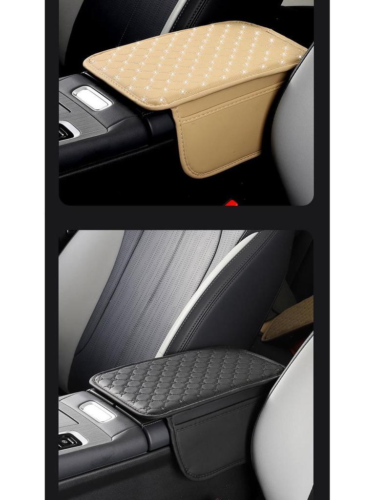 Universal Diamond-Pattern Thin Armrest Box Protective Cover