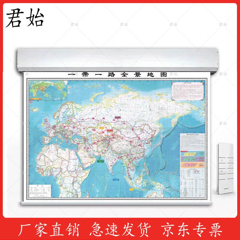 Junshi Electric Remote Control Map Hanger