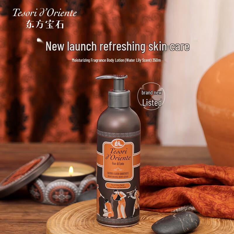 Tesori d Oriente Water Lily Scented Body Lotion