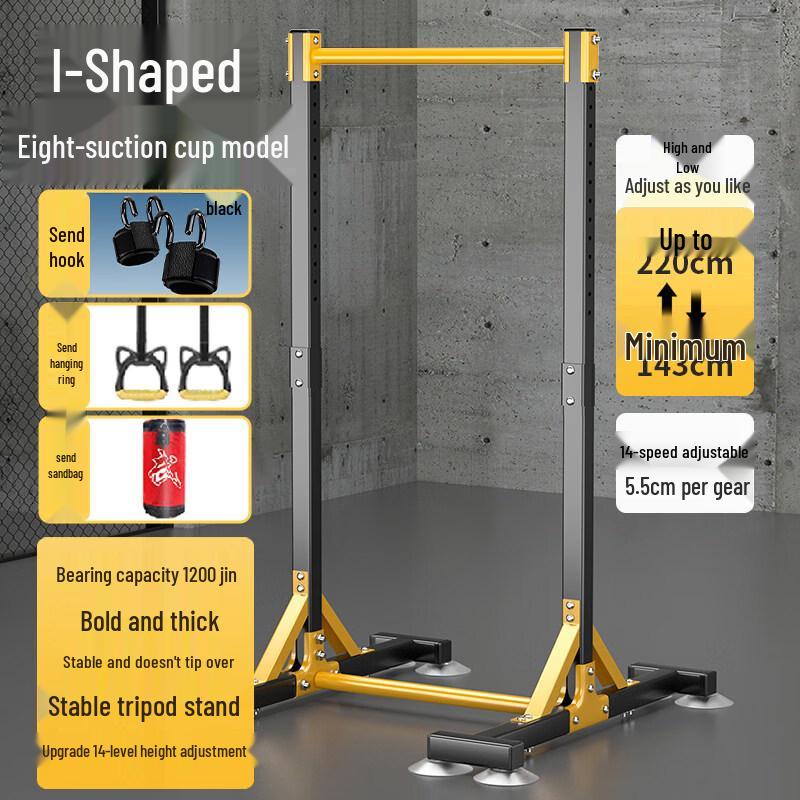 Tiemuyun Adjustable Height Indoor Pull-up Bar