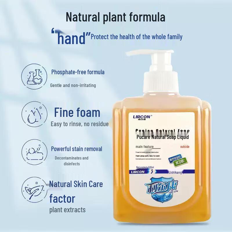LIRCON Natural Hand Soap