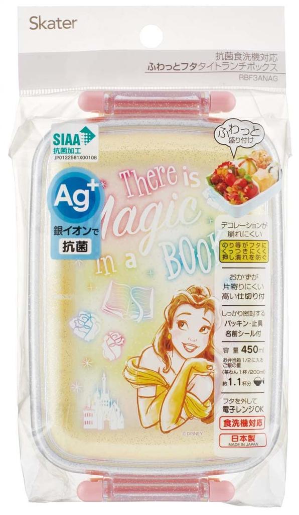 Skater Bento Disney Belle for Made In Box, 450ml, 23, Antibacterial, Girls, Japan, RBF3ANAG-A