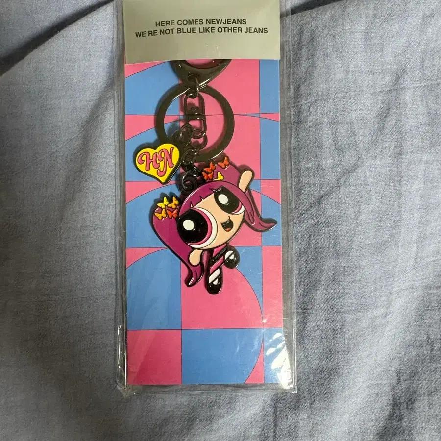 NEUER JEANS HN Powerpuff Girls Metall Schlüsselanhänger (Einfache Plastikverpackung geöffnet)