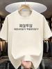 Minimalist Korean Text Graphic Tshirt Simple Hangul Letter Print Tees Summer New Casual Aesthetic Daily Unisexs Unisexs T Shirt