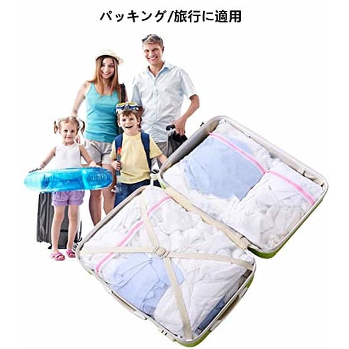 Maden Laundry Net, 90x90cm, Set of 2, for Futons, Blankets, and Large Items