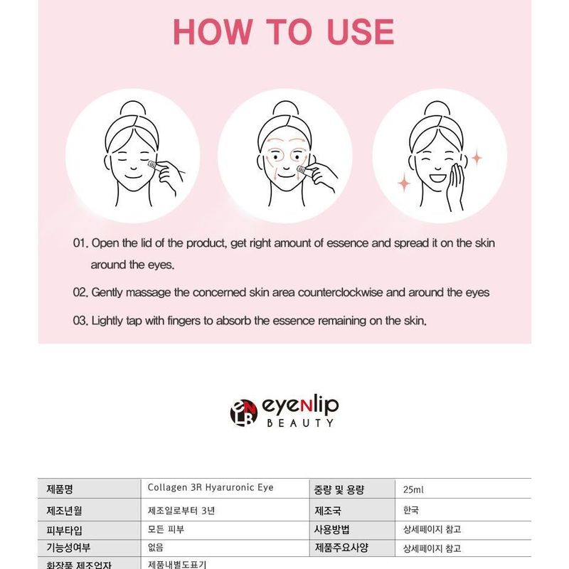 EyeNlip - Kollagen 3R Hyaluronsäure Augen serum